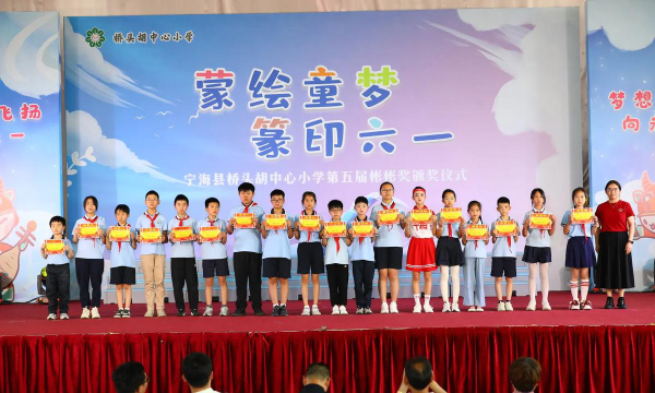 杭州市余杭区星桥中心小学阅读区