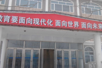 黑龙江省佳木斯市郊区沿江红旗中学阅读区