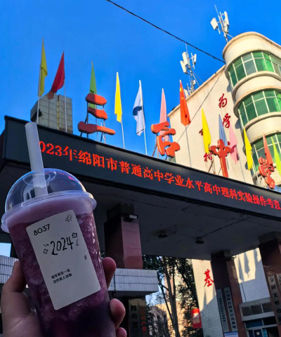 四川省三台县东塔初级中学校阅读区