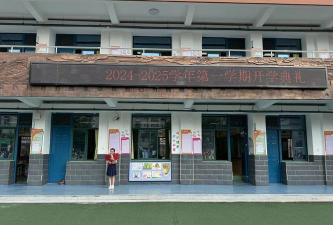 合肥市螺岗小学阅读区