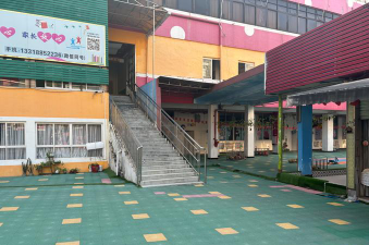 广州市荔湾区逢源街幼儿园阅读区