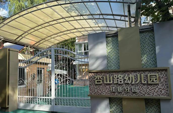 广汉市佛山路幼儿园阅读区