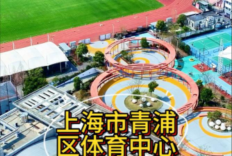 青浦区少年业余体育学校阅读区