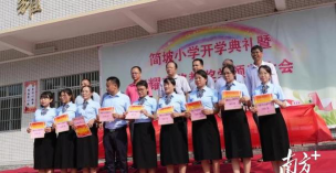 信宜市茶山镇渤上小学(楼围背分校)阅读区