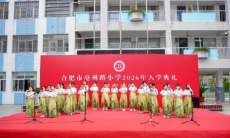 合肥市亳州路小学阅读区