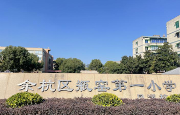 瓶窑西安寺小学阅读区