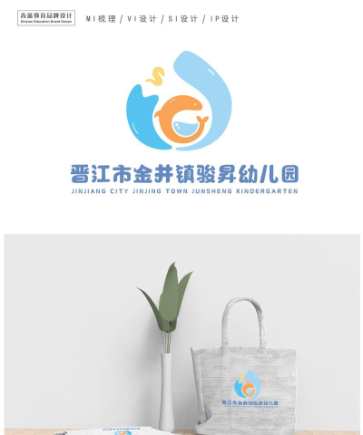 水产供销集团幼儿园阅读区