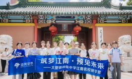 淳安县大墅镇上坊中心完小阅读区
