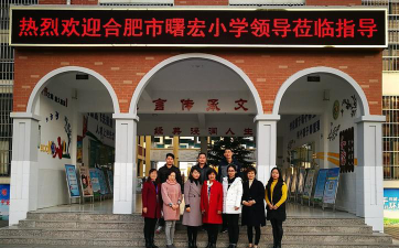 合肥市曙宏小学阅读区