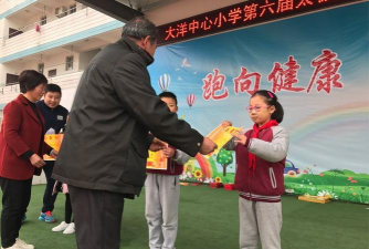 建德市大洋中心小学阅读区