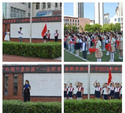 合肥市圩西小学阅读区