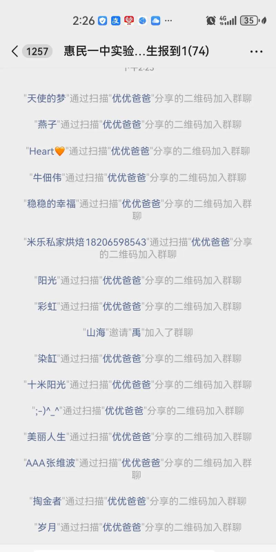富锦市大榆树镇富民中学阅读区