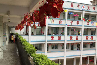 广宁县大迳小学阅读区