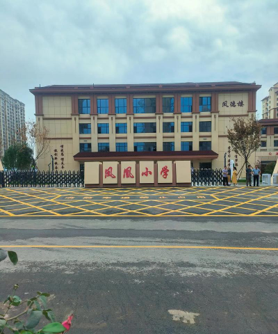 建德市凤凰小学阅读区