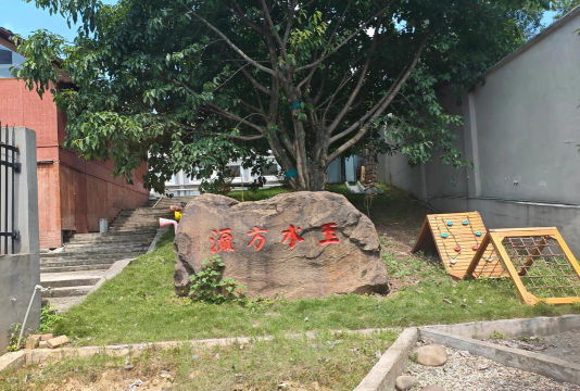 江油市香水学校阅读区
