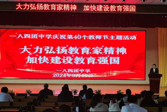 四团中学阅读区