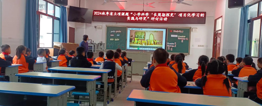 建德市李家镇石鼓小学阅读区