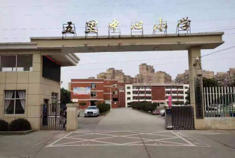 合肥市五里小学阅读区