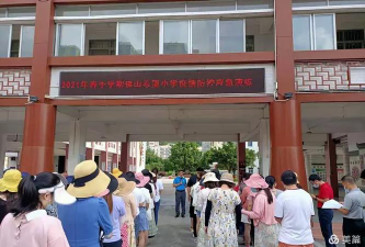 佛山希望小学阅读区