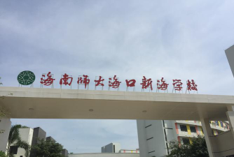 新海学校阅读区