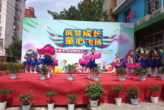 佛山市南海区狮山星宝幼儿园阅读区