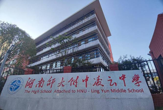 凌云中学阅读区