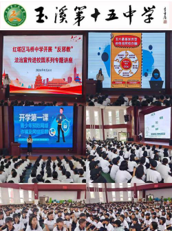 马桥中学阅读区
