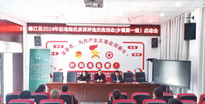 合兴中学阅读区