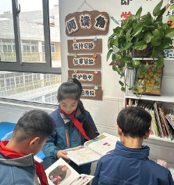 合肥市习友小学阅读区