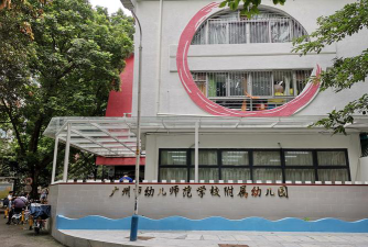 佛山市南海区狮山狮北庆球幼儿园阅读区