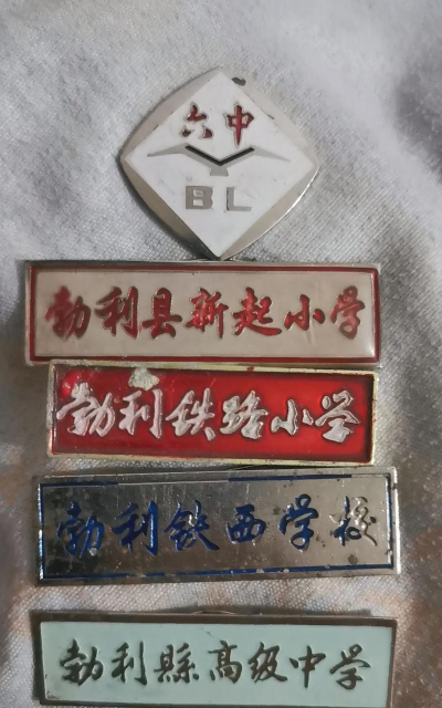 铁西学校阅读区