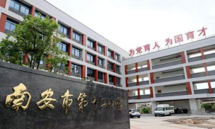 富阳市万市镇南安辅小阅读区