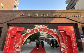 合肥市丙子小学阅读区