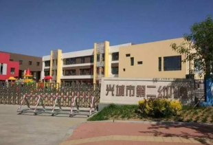 兴宁市兴城镇第二幼儿园阅读区