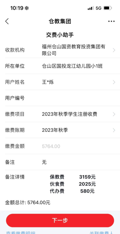 佛山市南海区里水大冲幼儿园阅读区
