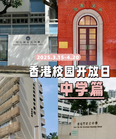 港西中学阅读区