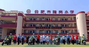 合肥市史岗小学阅读区