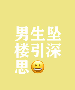 信宜市大成镇城垌小学(双坑分校)阅读区