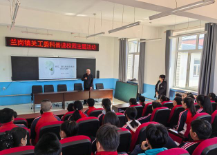 牡丹江市第十八中学阅读区