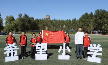 牡丹江市龙江希望学校阅读区