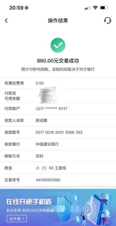 佛山市南海区南海(国际)实验幼儿园阅读区