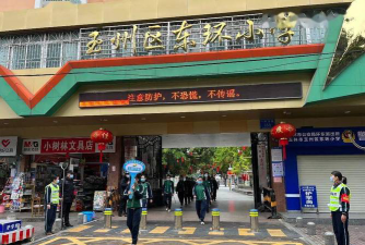 东海东环小学阅读区