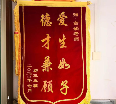 穆棱市第四中学阅读区