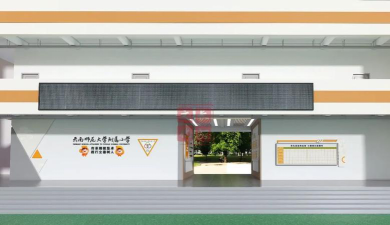 师范大学附属小学阅读区