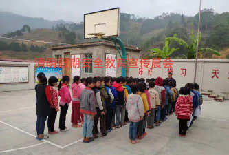 信宜市平塘镇罗排小学(云源分校)阅读区