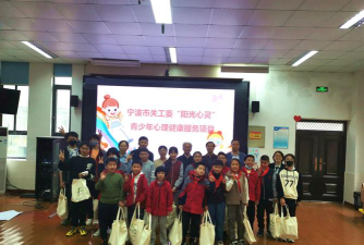 北仑区郭巨华联小学阅读区