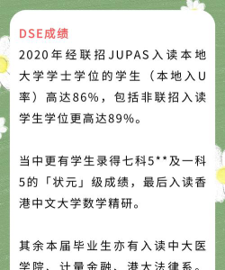 明爱元朗陈震夏中学阅读区