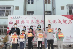 红塔区黄官小学阅读区