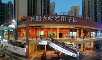 昌邑市创想教育培训学校有限公司阅读区