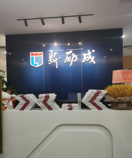新乡市科晟联科技培训有限公司阅读区